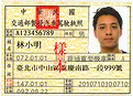 Taiwan